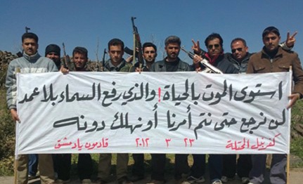 لوحات كفرنبل الثورية